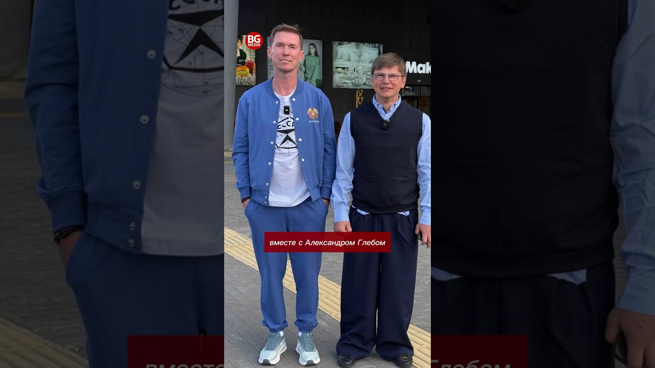 Андрей Аршавин приехал в Беларусь и неожиданно встретил соперника, которого так и не смог обыграть