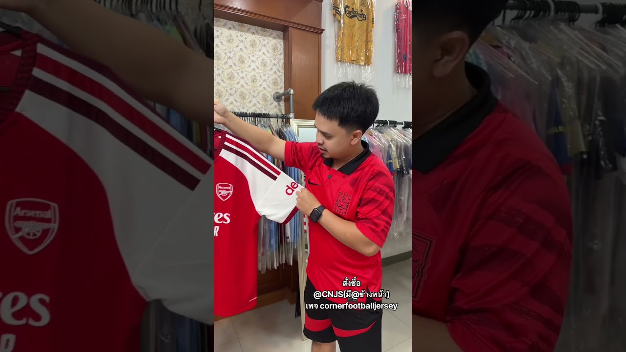 #arsenal #jersey #cornerfootballjersey
